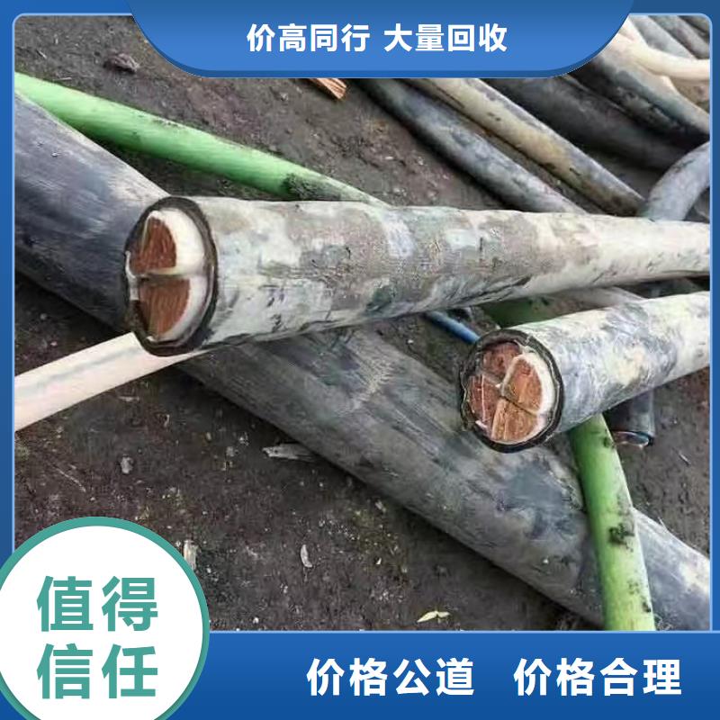 废旧电缆回收一般是多少优选好货大量回收