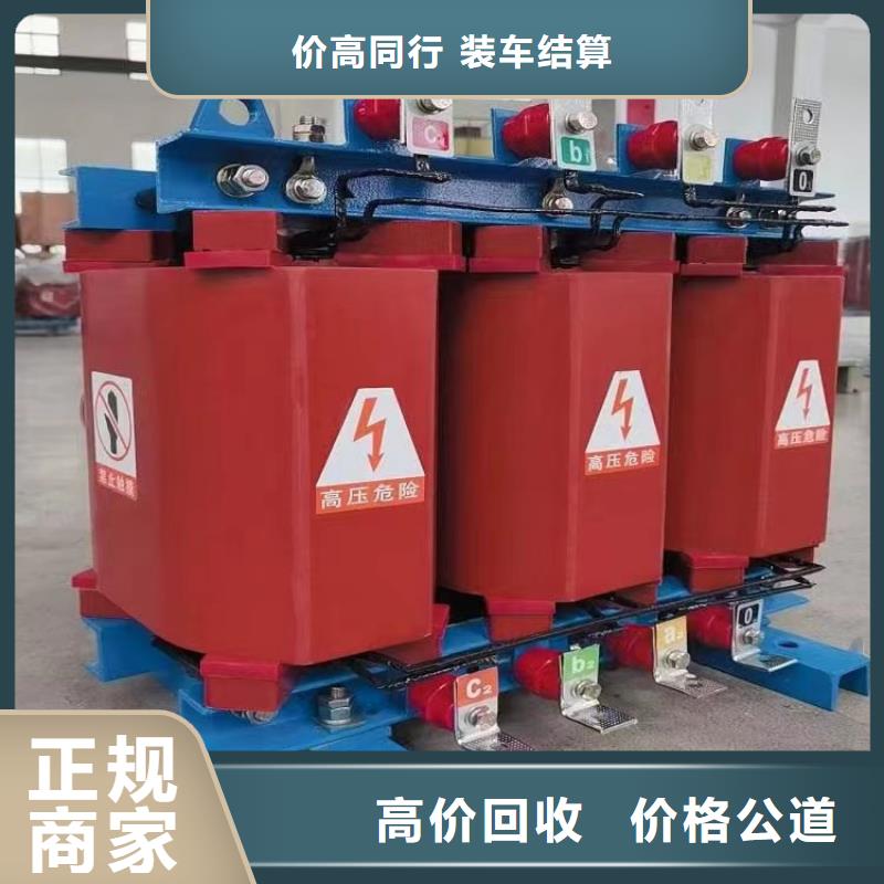 电力物资回收网发货快速价格公道