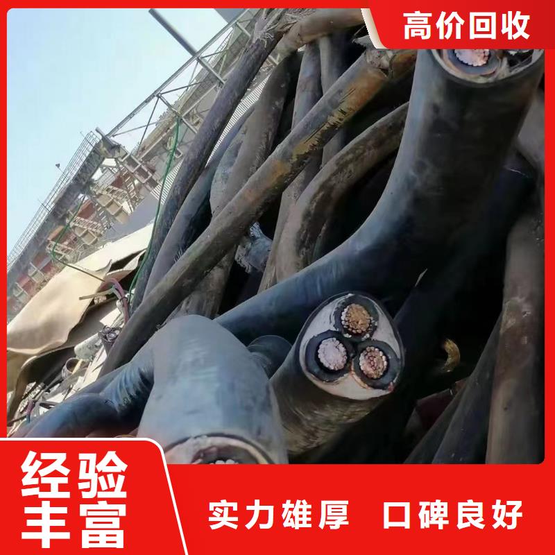 #废旧铜线回收多少钱一斤#厂家直销诚信合作