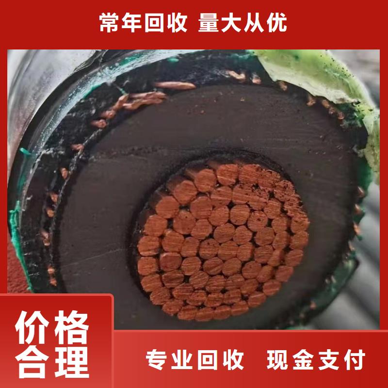 铝线回收公司厂家实地货源当地货源