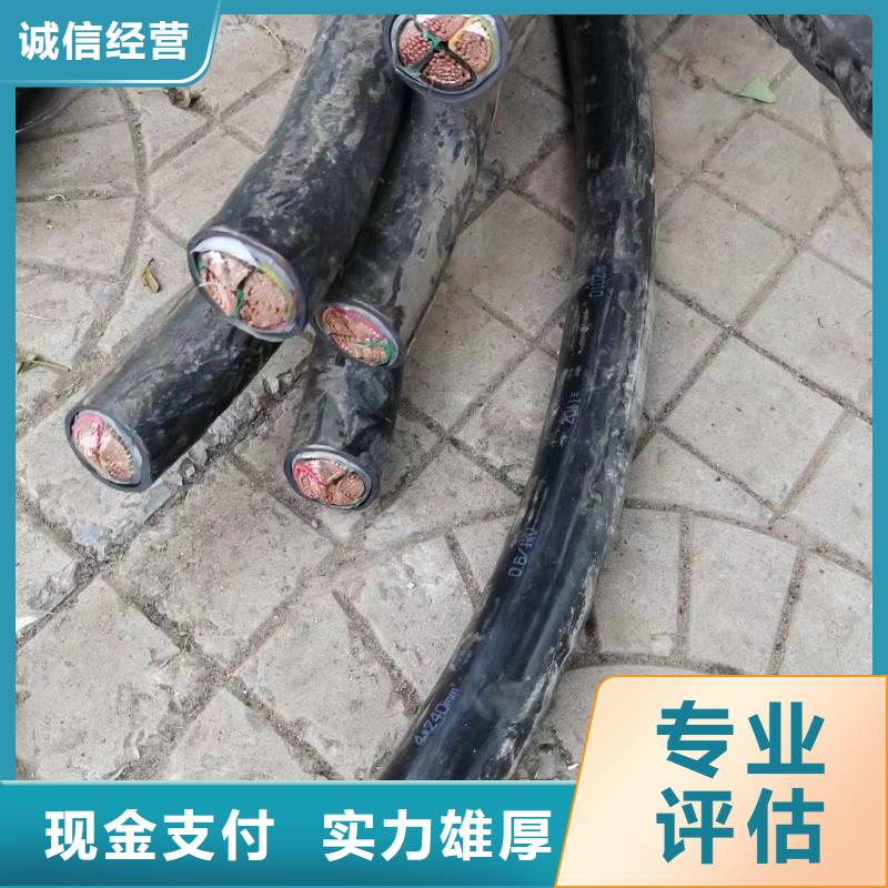 宜賓電纜線回收價格多少錢一斤-助您購買滿意