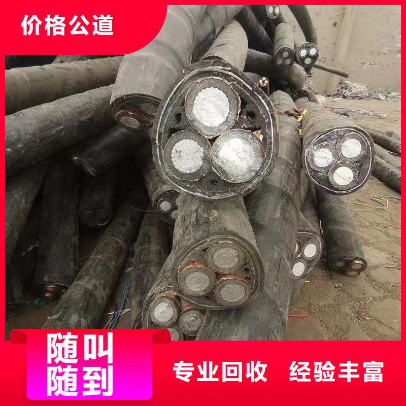 生产销售#馈线回收厂家#的厂家同城制造商