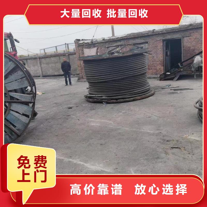 找废二手旧电缆回收-实体厂家可定制同城生产商