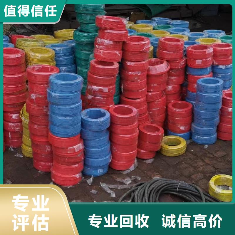废电缆回收价格一览表大厂家才可靠本地服务商
