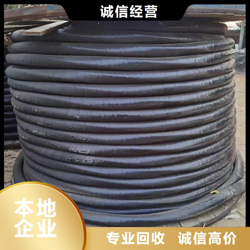 三沙市铝线回收价格多少钱一斤工厂价格公道