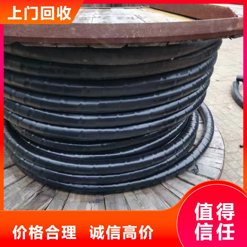 定制電力電纜回收廠家_生產(chǎn)廠家