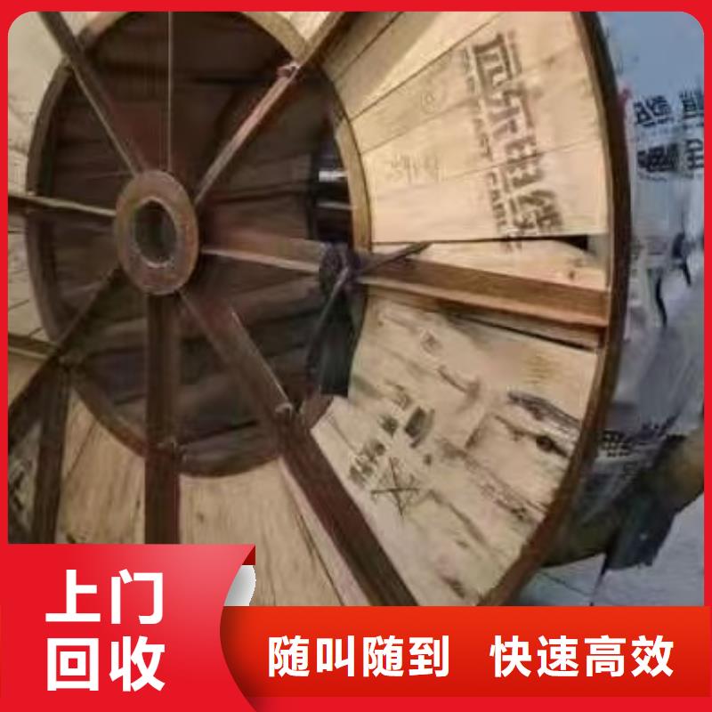 电缆回收厂家货源充足的厂家免费上门服务