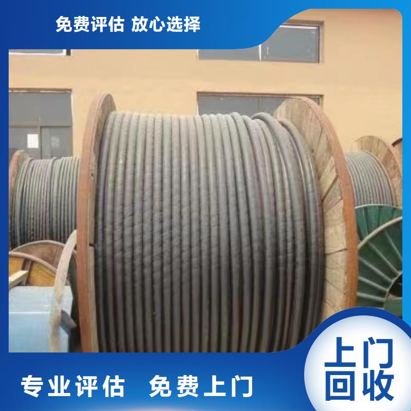 电缆回收价格今日价产品参数回收范围广