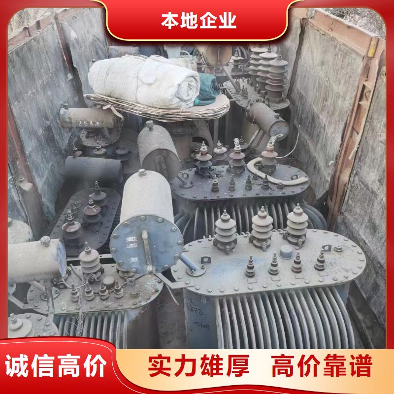 #收購電線電纜#-質(zhì)量過硬值得信任