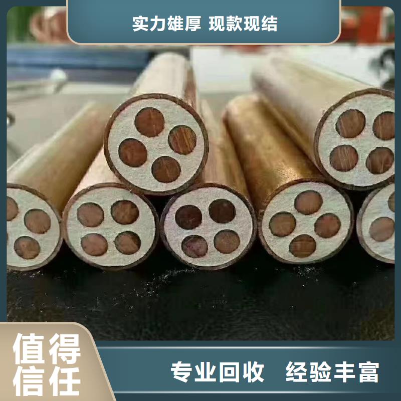 临高县靠谱的回收电缆厂家经销商本地公司