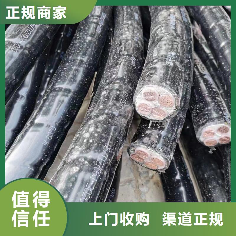 宜賓電纜線回收價格多少錢一斤-助您購買滿意