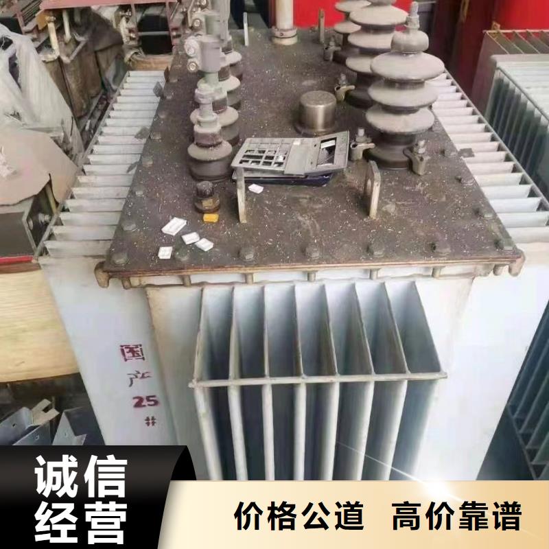定制電力電纜回收廠家_生產(chǎn)廠家