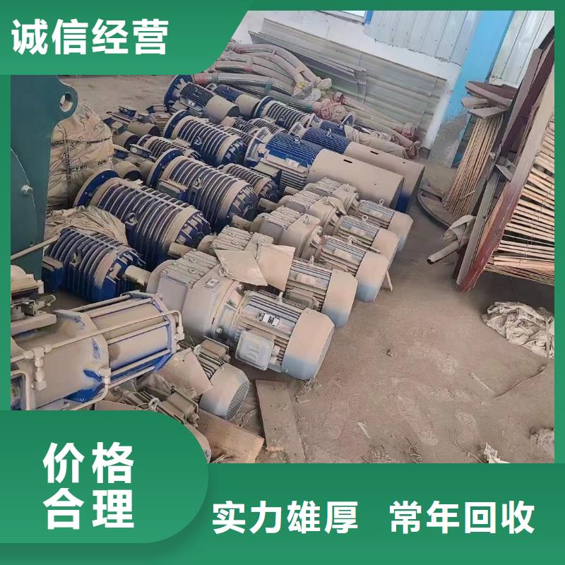 信号电缆回收厂家厂家快速