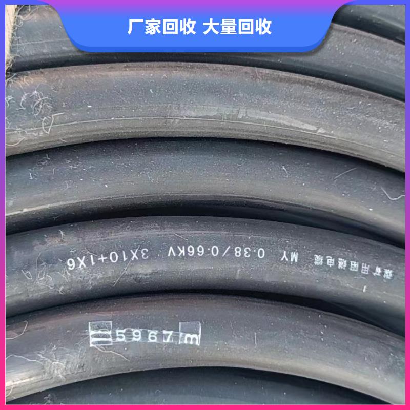 废电线多少钱一斤-客户都认可上门收购