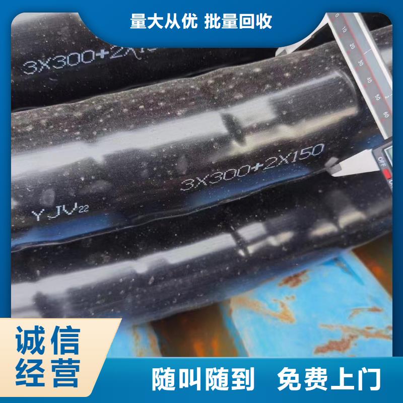 馈线回收价格免费咨询可靠放心