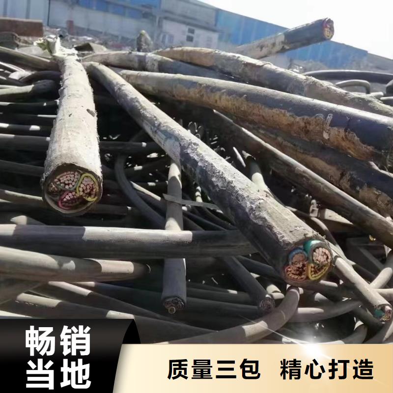 废旧电缆回收价格是多少质量优良现货销售