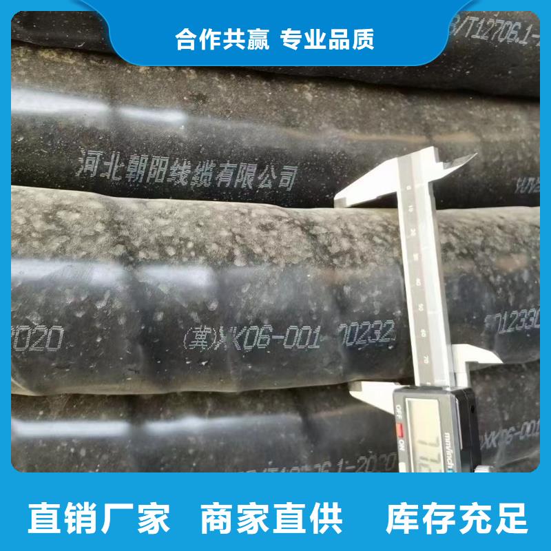 废旧电缆回收价格表-本地商家当地公司