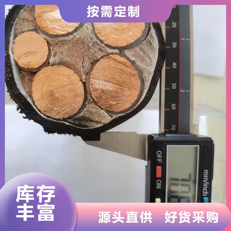 海南铜芯电缆回收现货供应