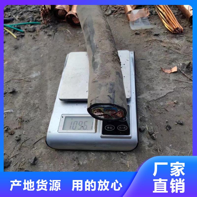 废旧铝电缆回收价格表-火爆预定中精工细致打造