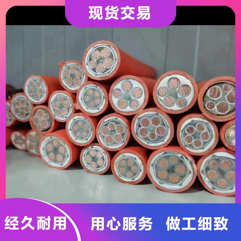 废旧电缆回收价格是多少非标规格定做同行低价