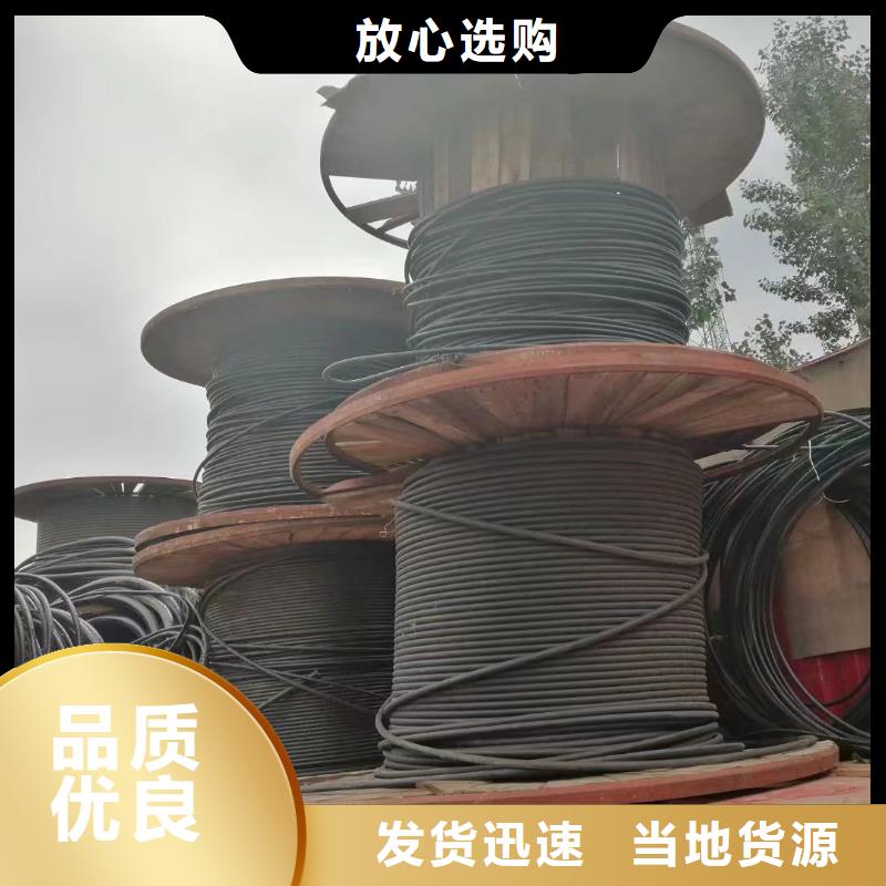 废电缆紫铜多少钱一斤发货及时