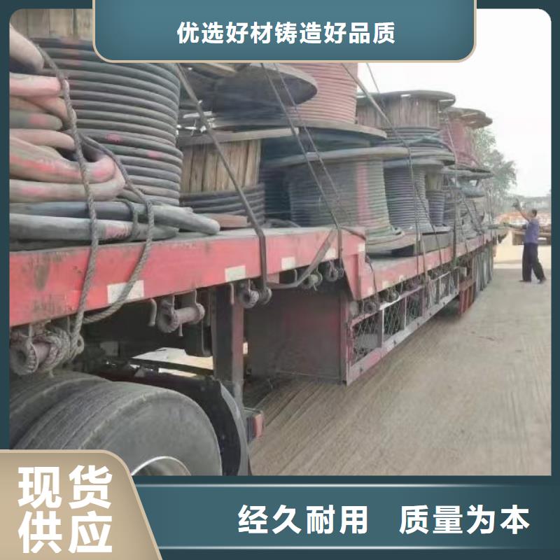 生产回收电缆厂家_品牌厂家当地经销商