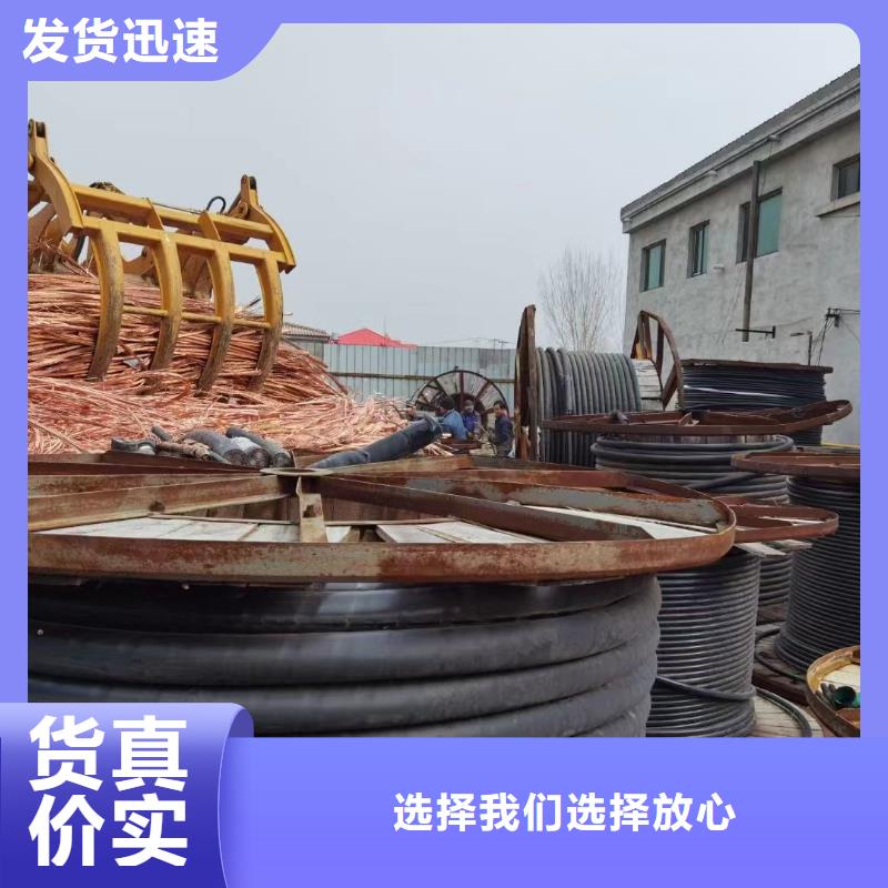 绝缘铝导线回收-只做精品优选货源