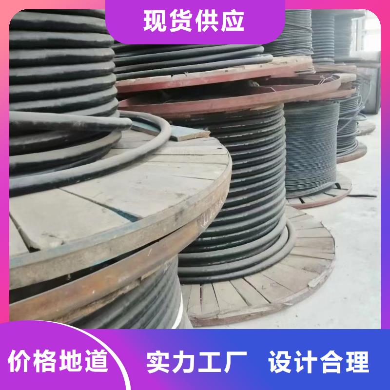 优质废旧电缆回收价格表生产厂家当地厂家