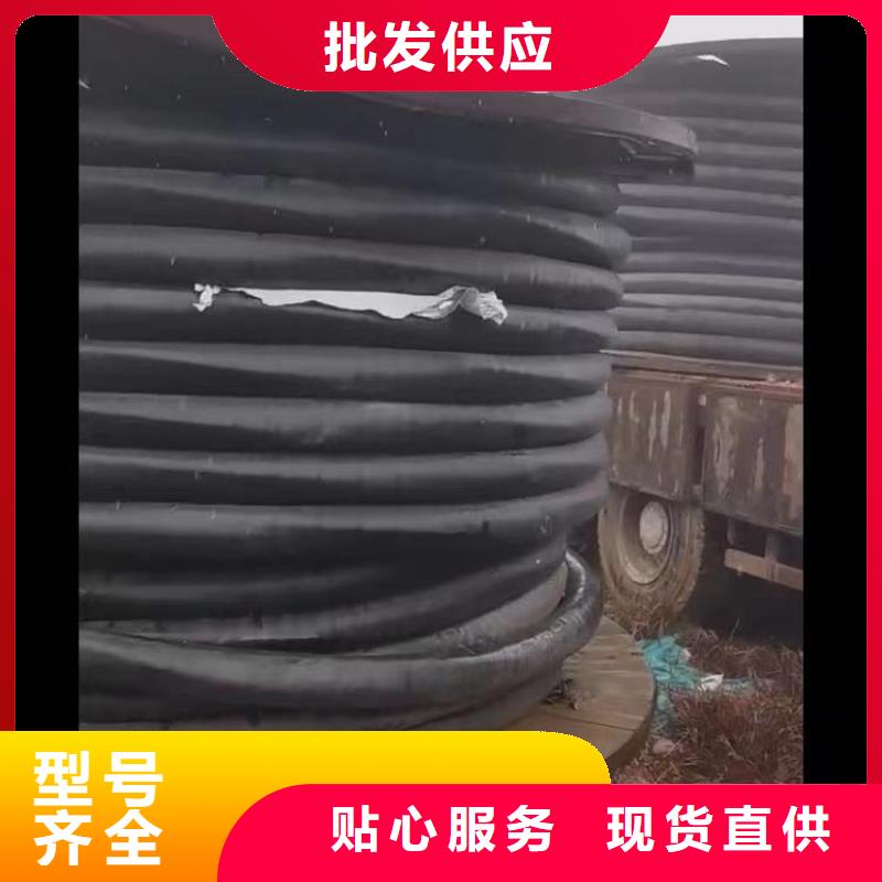 【图】二手电缆交易市场厂家直销本地供应商