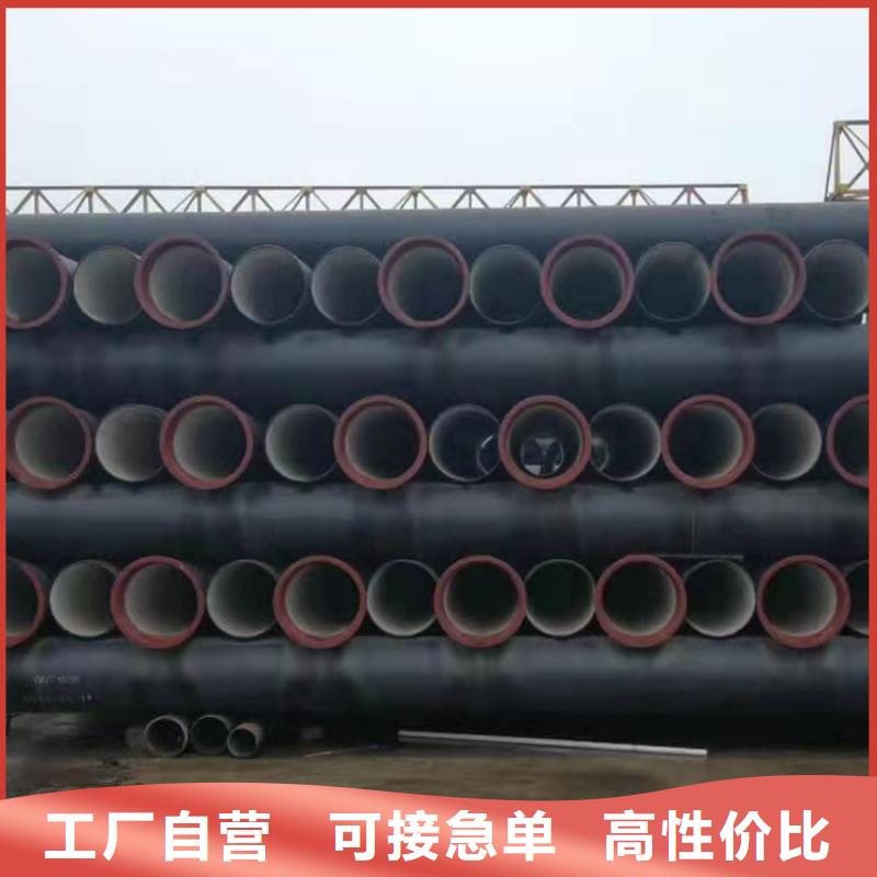 本地dn100球墨管厂家同城公司