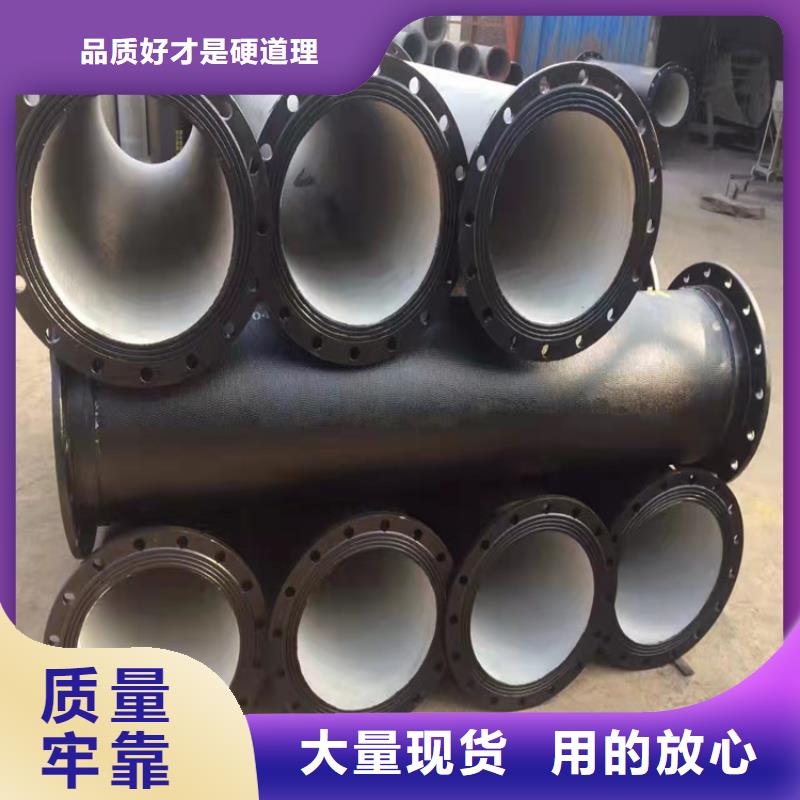 永州定做k9球墨鑄鐵管DN1600的基地