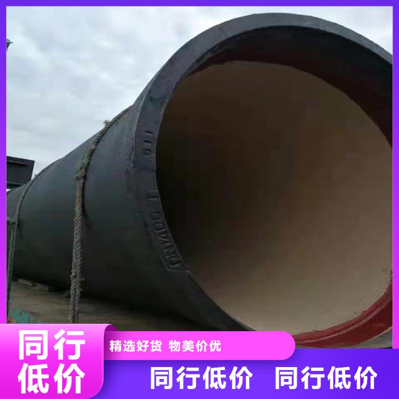 球墨铸铁管厂家-生产销售一体专业信赖厂家