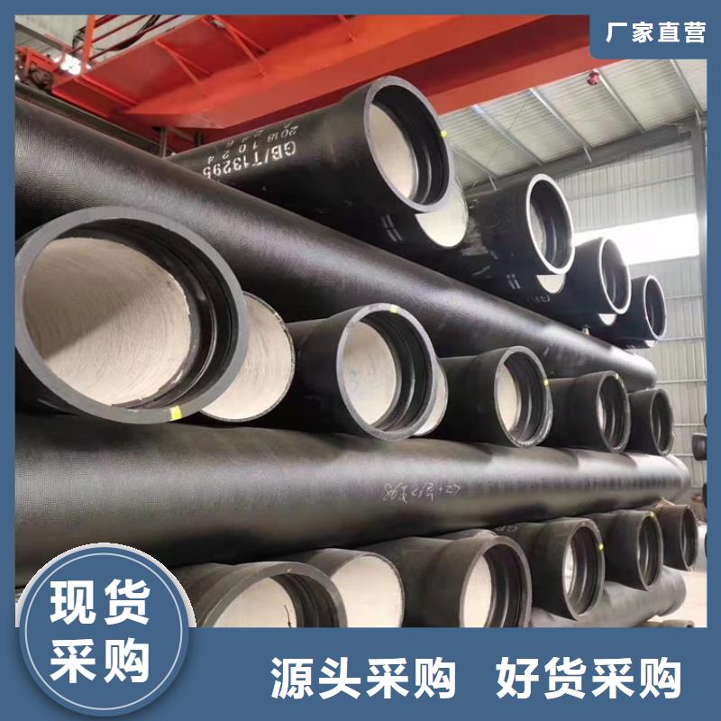 球墨铸铁管源厂直接供货根据要求定制