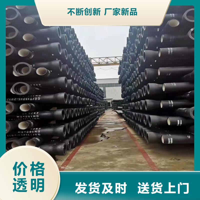 永州定做k9球墨鑄鐵管DN1600的基地