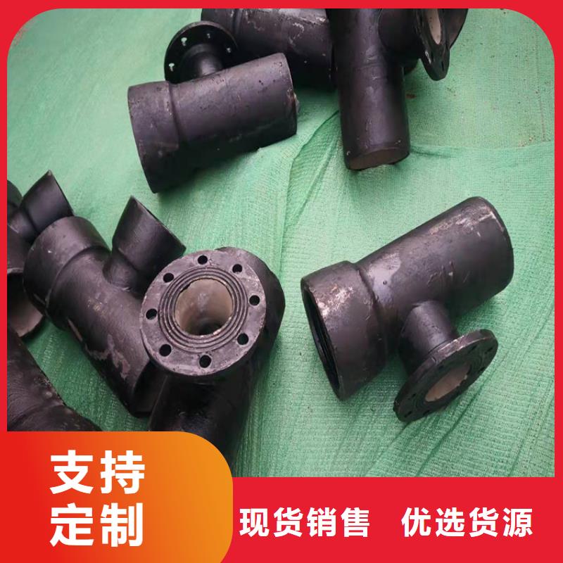 忻州球墨鑄鐵管中心