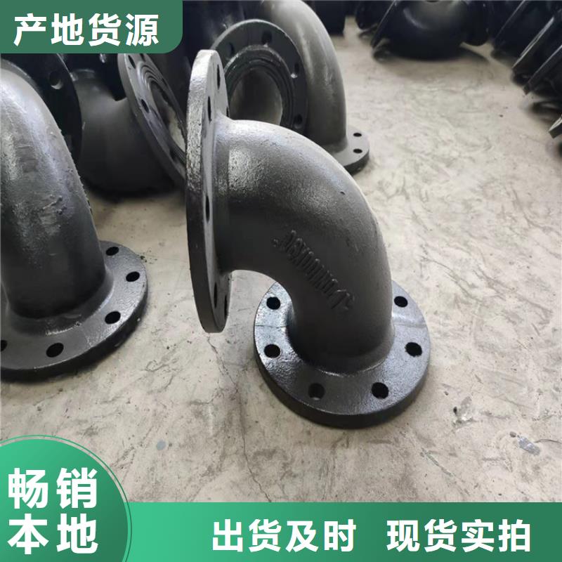DN300供水球墨铸铁管、DN300供水球墨铸铁管生产厂家-欢迎新老客户来电咨询价格透明