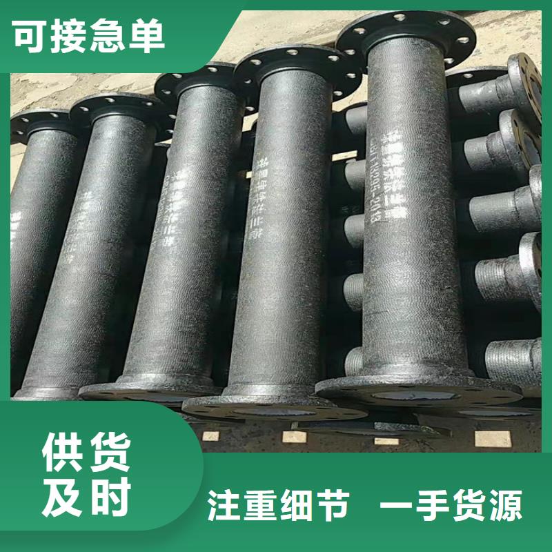 消防球墨鑄鐵管DN700廠家直銷-找格瑞管業(yè)有限公司