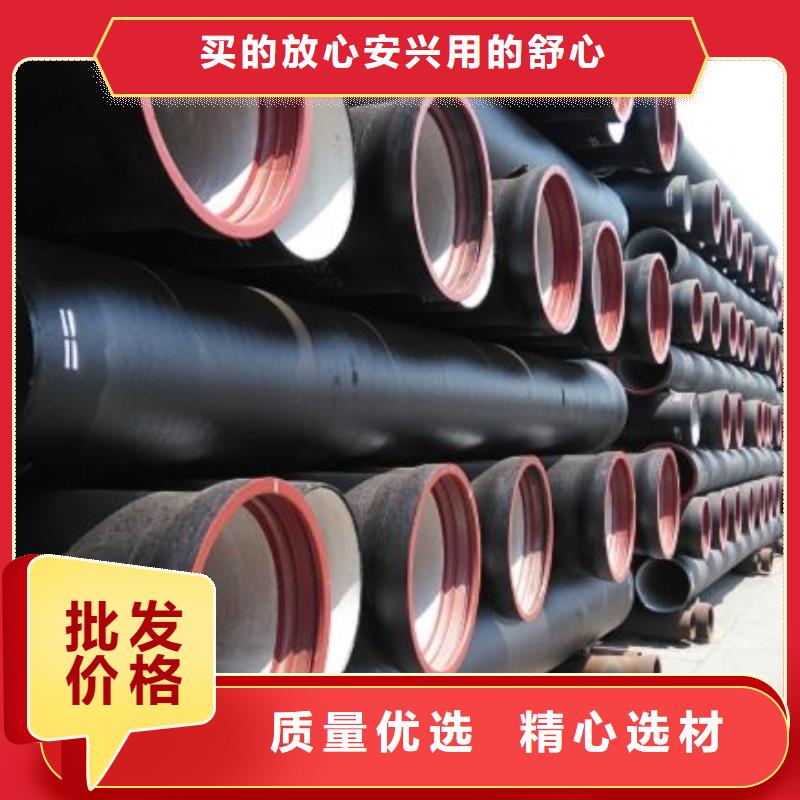 【球墨鑄鐵型材】排水球墨鑄鐵管廠家市場報價快捷的物流配送