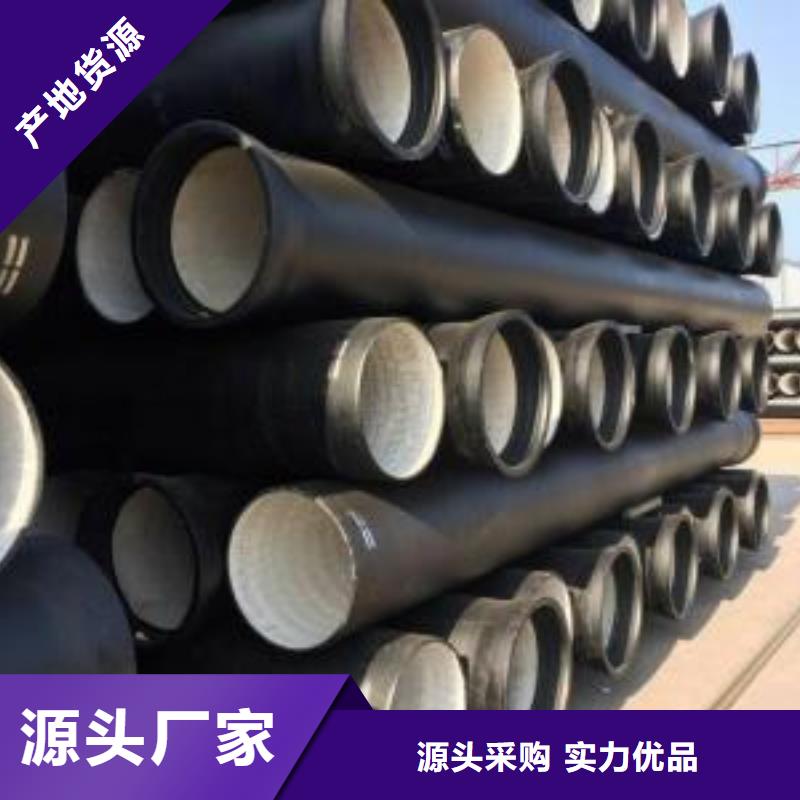 消防用球墨鑄鐵管高壓同城生產(chǎn)廠家