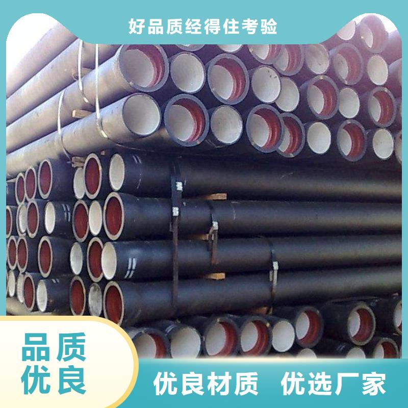 柔性球墨管/DN600球墨管貨源直供