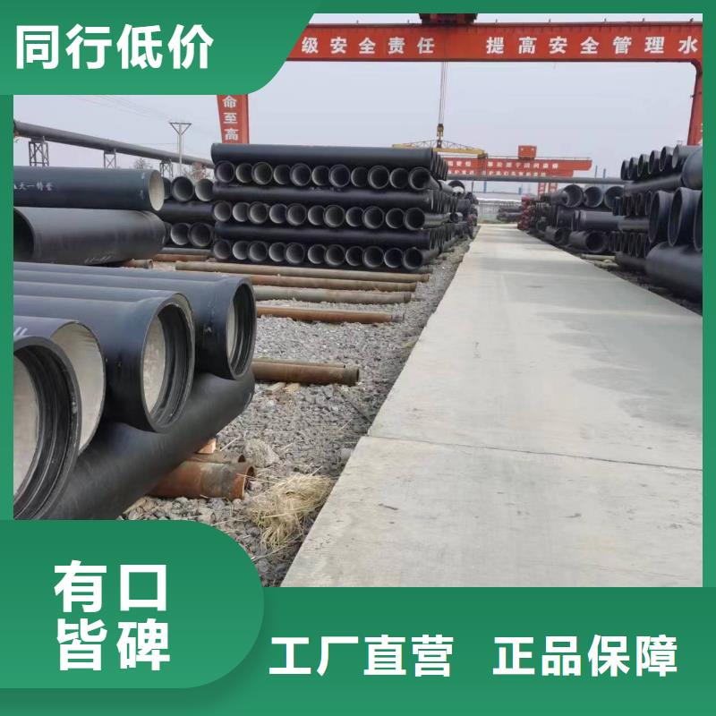 自鉚式連接球墨鑄鐵管同城供應(yīng)商
