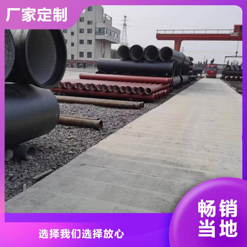 給水球墨鑄鐵管耐霉菌廠家經驗豐富