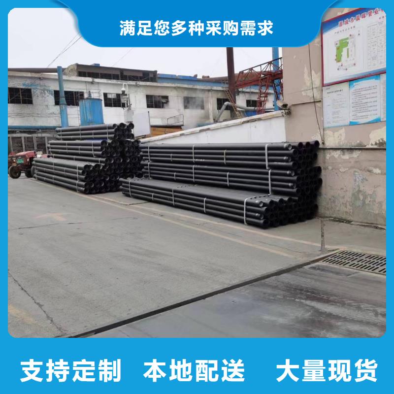 柔性球墨鑄鐵管/DN80球墨管當(dāng)?shù)厣a(chǎn)廠家