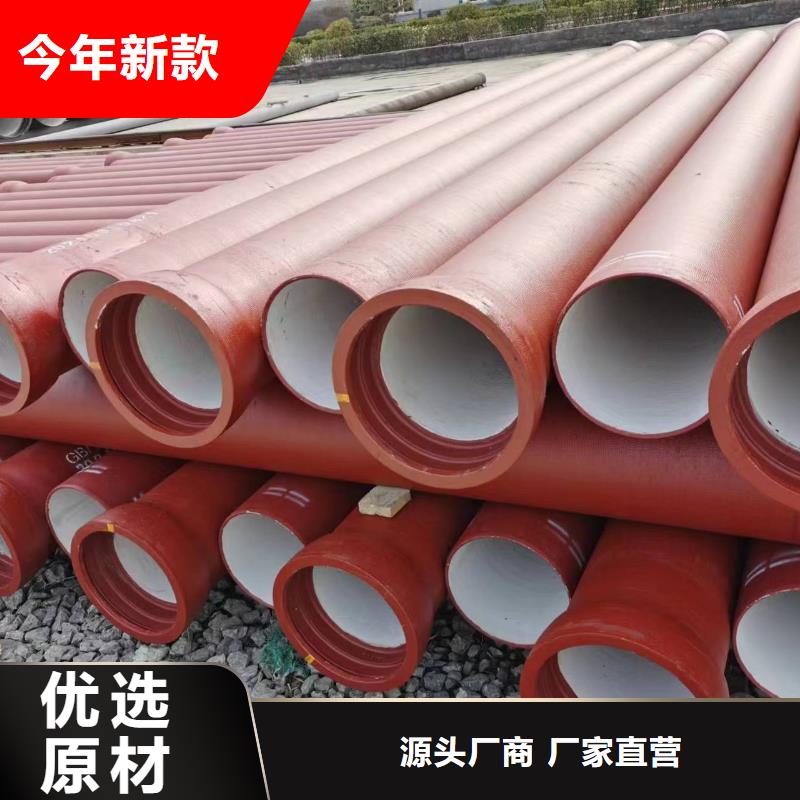 K7球墨鑄鐵管DN400鑄鐵管用心服務(wù)