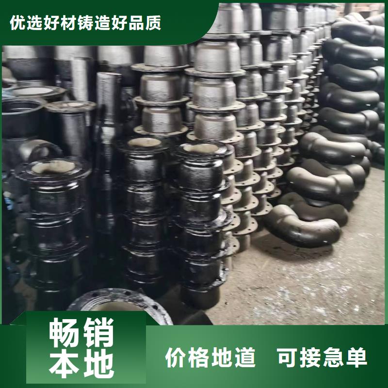 T型推入式國標(biāo)球墨鑄鐵管本地經(jīng)銷商