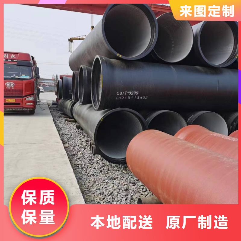 柔性球墨管DN250球墨管廠家供應(yīng)