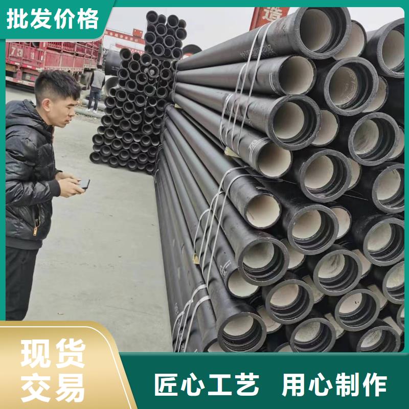 DN450球墨鑄鐵管排水球墨鑄鐵管從源頭保證品質(zhì)