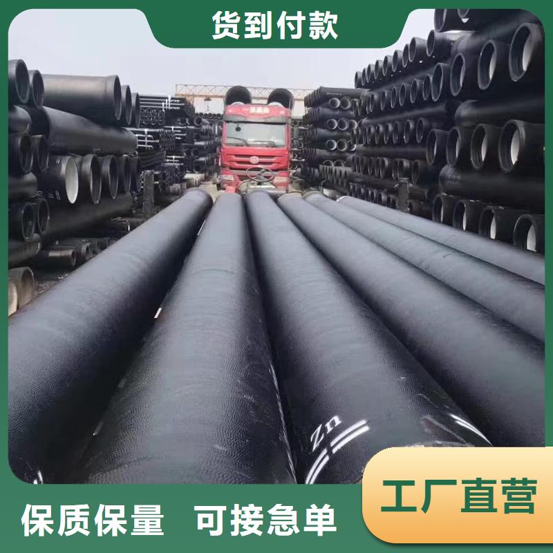 /DN600球墨管排污用高品質(zhì)現(xiàn)貨銷售