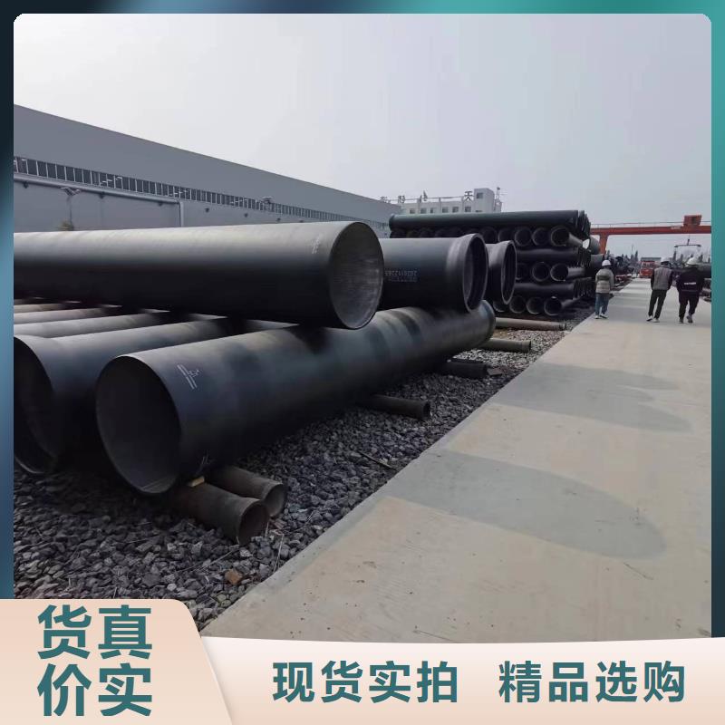 球墨鑄鐵型材柔性鑄鐵排水管品質(zhì)優(yōu)選好產(chǎn)品有口碑
