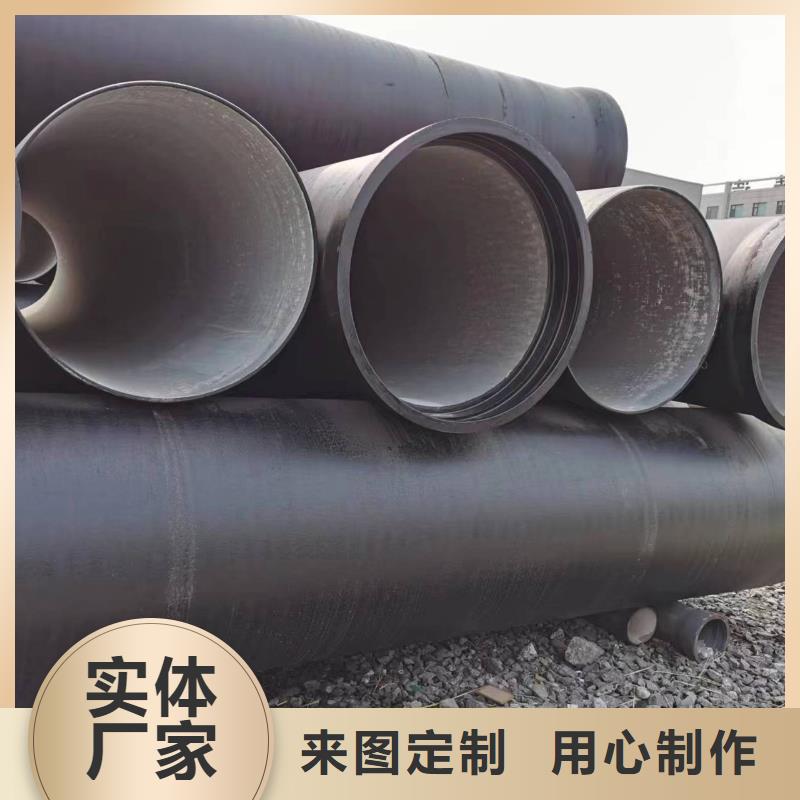 C40球墨管DN700鑄鐵管注重細(xì)節(jié)